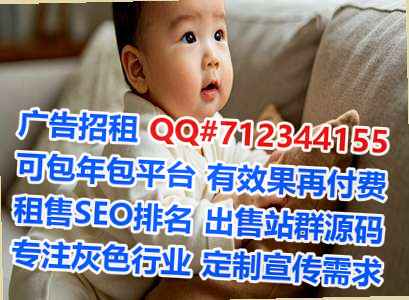 渭源借卵子民宿有限公司